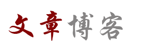 青原区新闻网